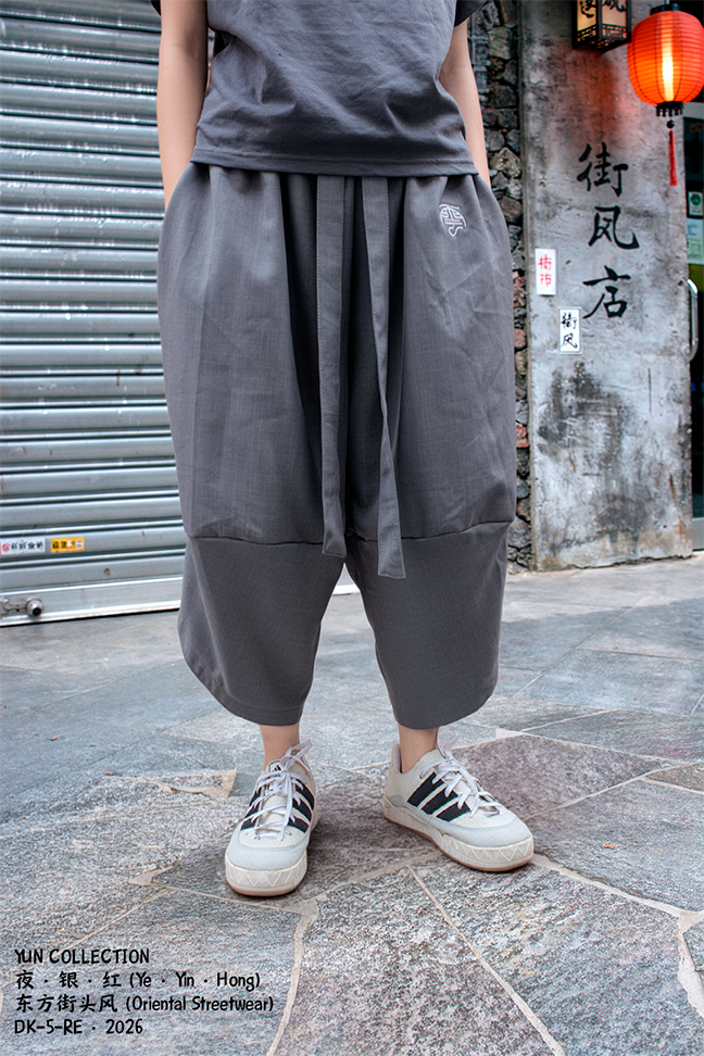 Yun Pants 银 (Yín) — Gris PREVENTA