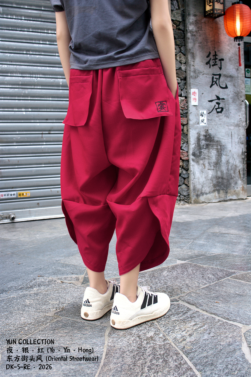 Yun Pants 红 (Hóng) — Rojo PREVENTA