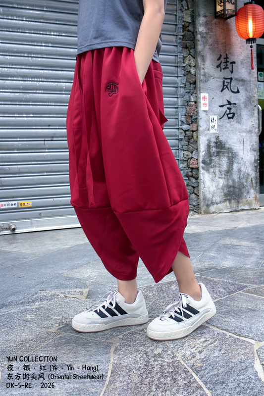 Yun Pants 红 (Hóng) — Rojo