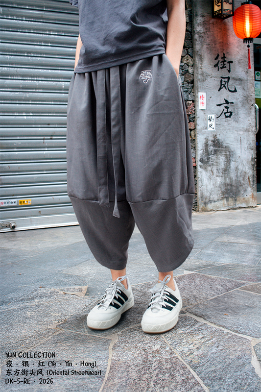 Yun Pants 银 (Yín) — Gris PREVENTA